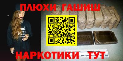 дистиллят марихуана Балаково