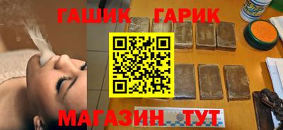 молекула духа Балаково