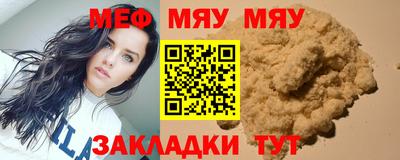 дистиллят марихуана Балаково