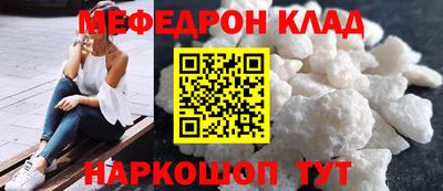 кокаин Балашиха