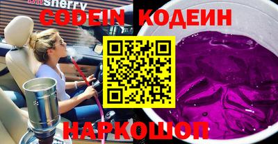 кокаин Балашиха