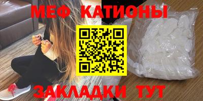кокаин Балашиха