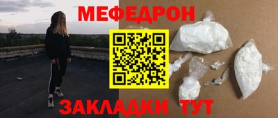 ПСИЛОЦИБИНОВЫЕ ГРИБЫ Абакан
