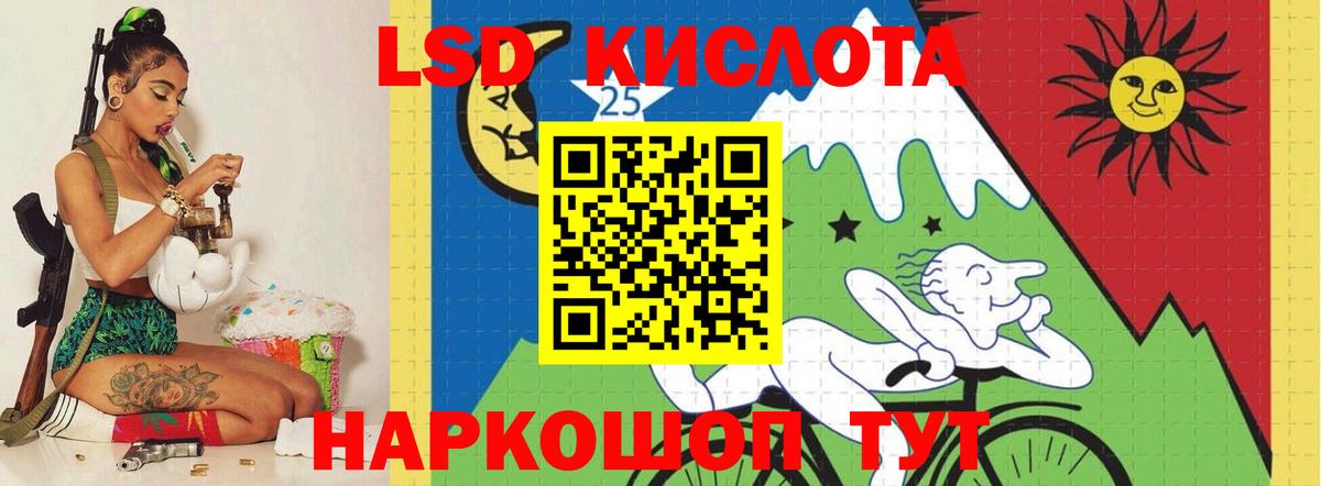 ЛСД экстази ecstasy Боровичи