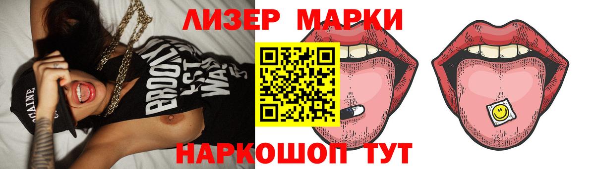 Боровичи  LSD-25 экстази кислота  ЛСД экстази  ЛСД экстази кислота  Вход с VPN 
