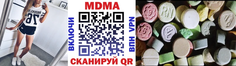 цена наркотик  Боровичи  MDMA crystal 