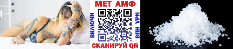 Первитин мет  Боровичи 