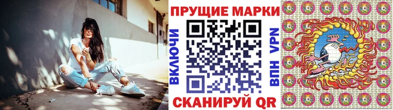 mega ТОР  Боровичи  Марки N-bome 1,5мг 