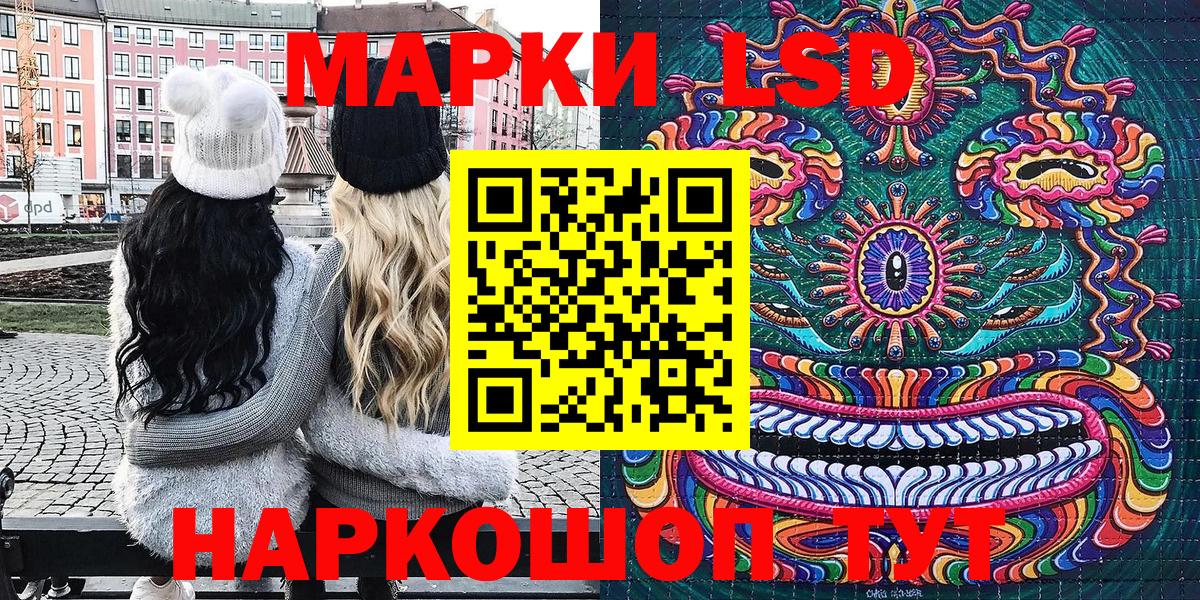 Марки NBOMe 1,8мг  Вход с VPN  Боровичи  Наркотические марки  Марки NBOMe 1,8мг 