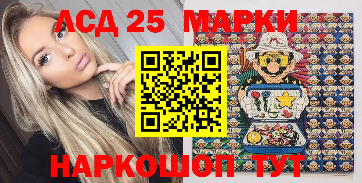 Наркотические марки 1,8мг  Боровичи  Наркотические марки 1,8мг 