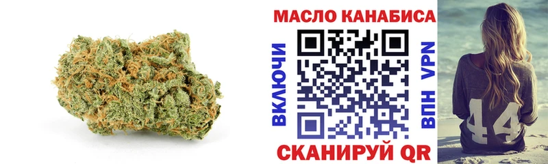 Дистиллят ТГК вейп с тгк  продажа наркотиков  нарко площадка клад  Боровичи 
