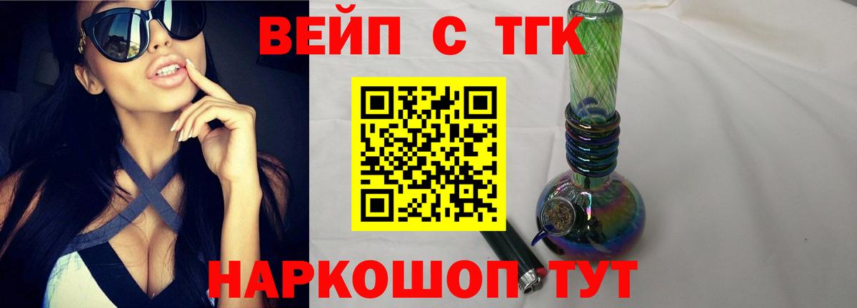 где купить наркоту  ТГК концентрат  Боровичи  ТГК THC oil 