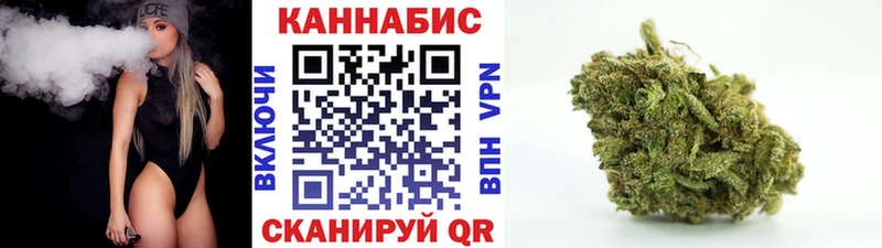 Бошки марихуана сатива  MEGA сайт  Боровичи  где купить наркоту 